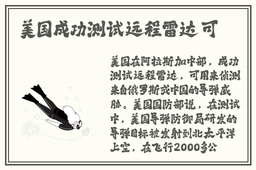 江添在盛望里面塞东西